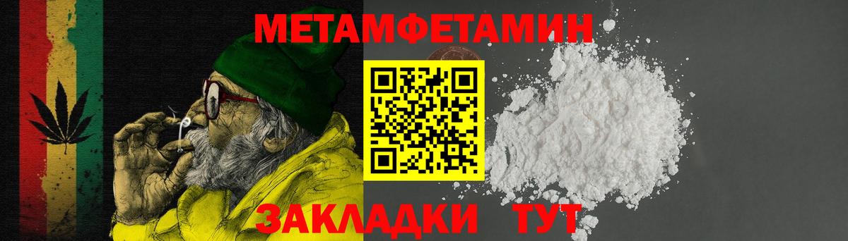 АМФЕТАМИН 98%  АМФЕТАМИН  Октябрьский  Вход с VPN 