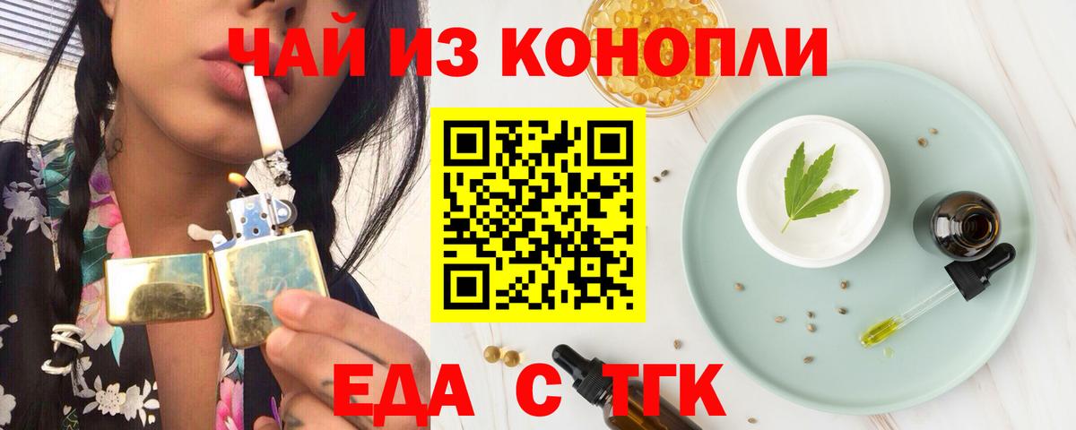 Canna-Cookies конопля  Вход с VPN  Октябрьский 