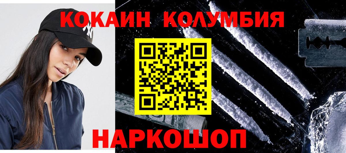 КОКАИН FishScale Октябрьский