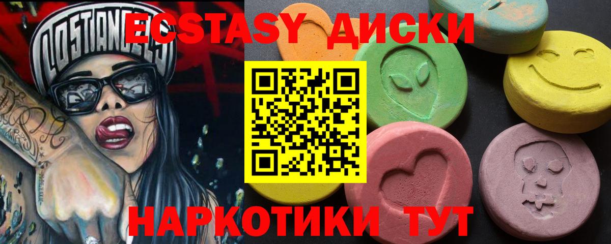 Ecstasy Philipp Plein Октябрьский