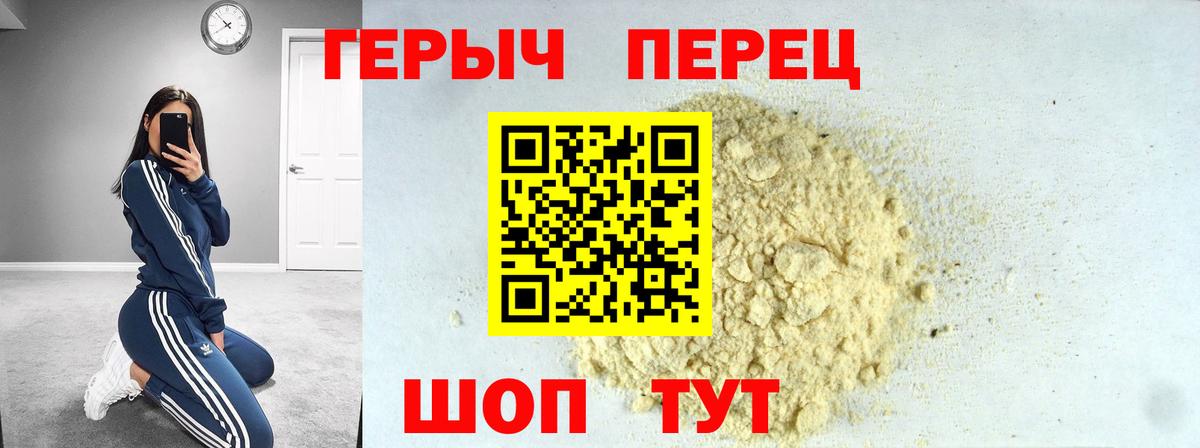 Октябрьский  Героин гречка  Вход с VPN 