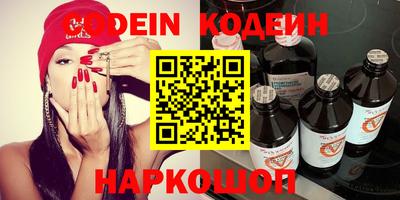 героин Старая Купавна