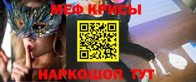 мефедрон мука Среднеуральск