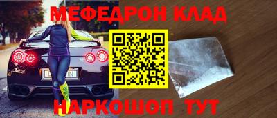 кокаин Ставрополь