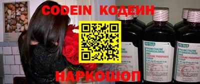 кокаин Ставрополь