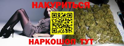 кокаин Ставрополь
