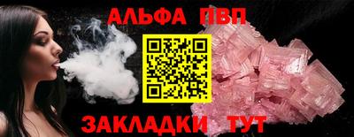 кокаин Ставрополь