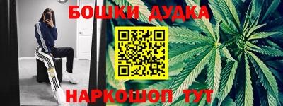 мефедрон мука Среднеуральск
