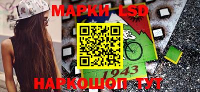кокаин Ставрополь