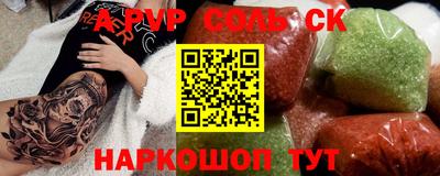 мефедрон мука Среднеуральск