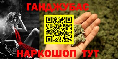 героин Старая Купавна