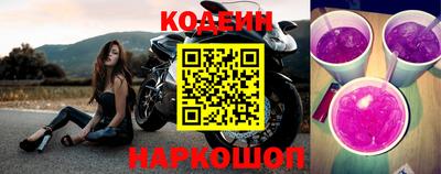 кокаин Ставрополь
