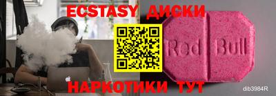 героин Старая Купавна