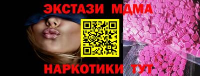 кокаин Ставрополь