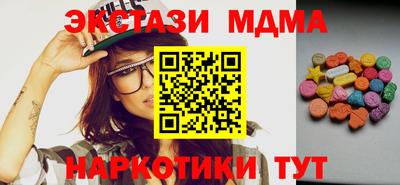 мефедрон мука Среднеуральск
