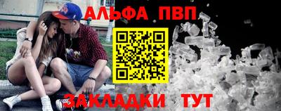 кокаин Ставрополь