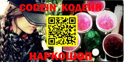 кокаин Ставрополь