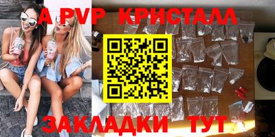 мефедрон мука Среднеуральск