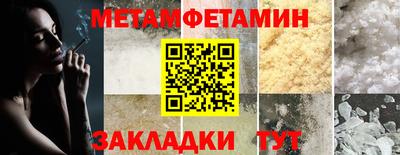 кокаин Ставрополь