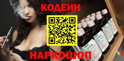героин Старая Купавна