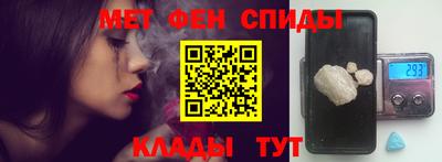 мефедрон мука Среднеуральск