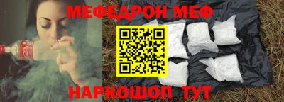 кокаин Ставрополь