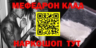 героин Старая Купавна