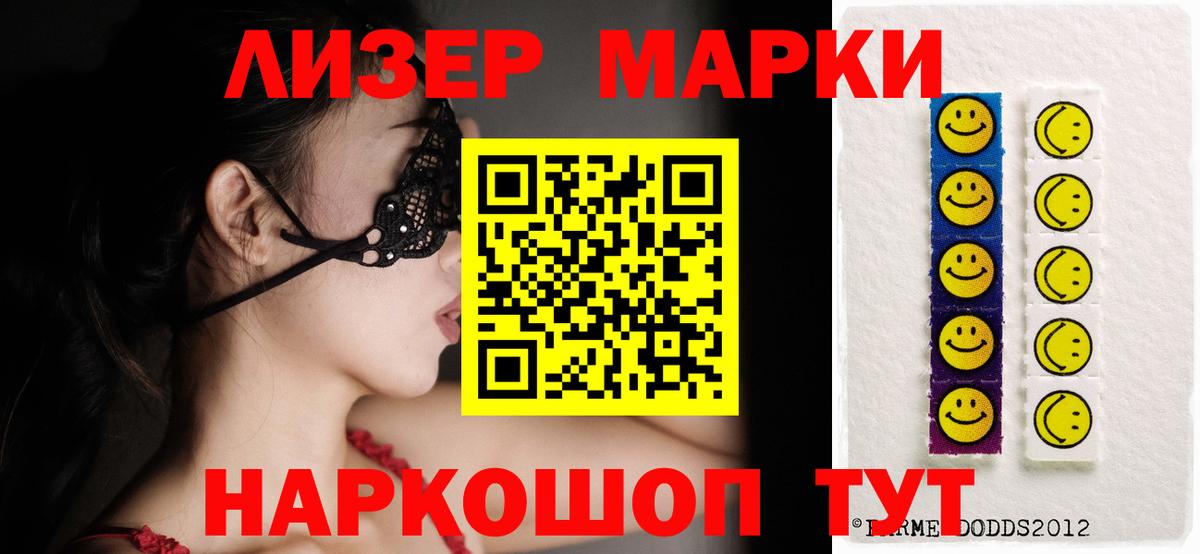 Октябрьский  Лсд 25 экстази кислота  Вход с VPN  Лсд 25 экстази ecstasy 