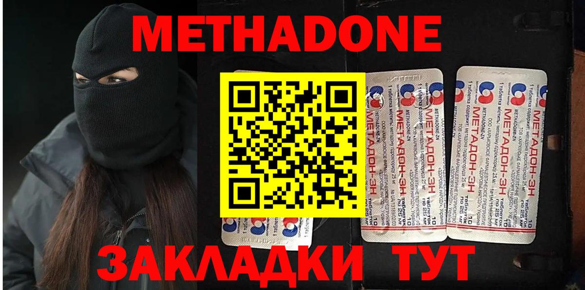 OMG ССЫЛКА  МЕТАДОН methadone  Октябрьский  Вход с VPN  Метадон кристалл 