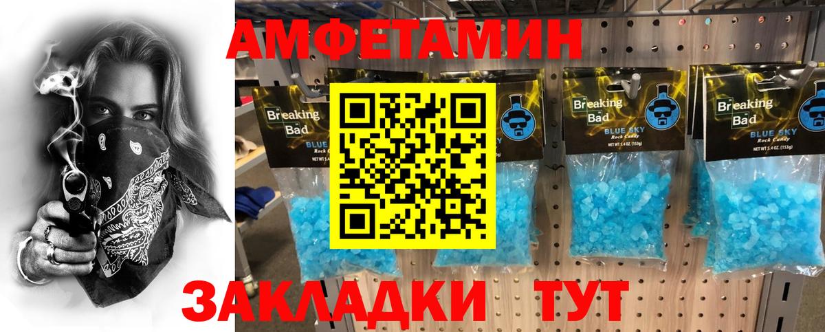 Метамфетамин Декстрометамфетамин 99.9%  Метамфетамин Декстрометамфетамин 99.9%  Октябрьский  Вход с VPN 