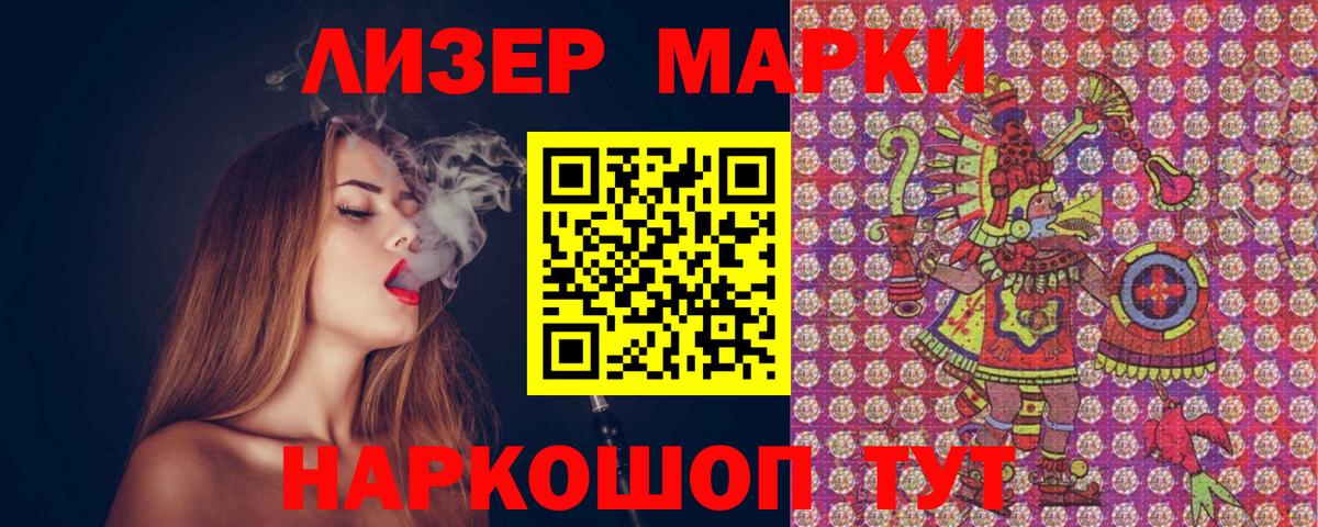 Октябрьский  Марки NBOMe 1500мкг  Вход с VPN  Марки NBOMe 1500мкг 