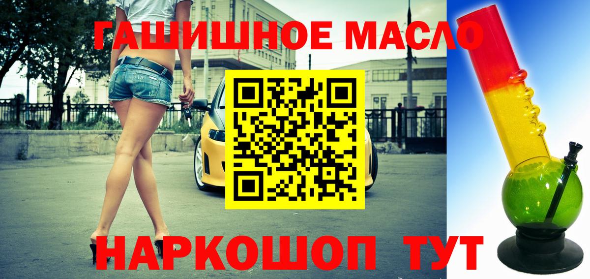 Октябрьский  Кокаин  Вход с VPN  Меф  Гашиш  Вейп ТГК  Мефедрон кристаллы  Лсд 25  МАРИХУАНА  NBOMe  А ПВП СОЛЬ кристаллы 