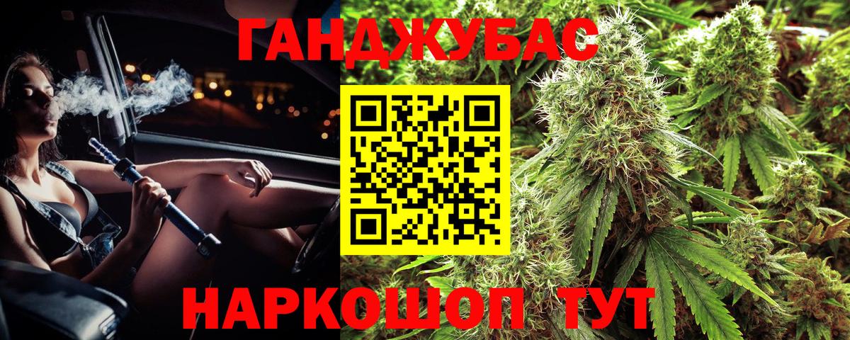 МАРИХУАНА OG Kush  Бошки марихуана Ganja  Вход с VPN  Марихуана семена  Октябрьский 